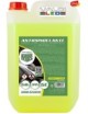 Anticongelante 50% Orgánico, Amarillo, 5 Litros y Envío Gratis
